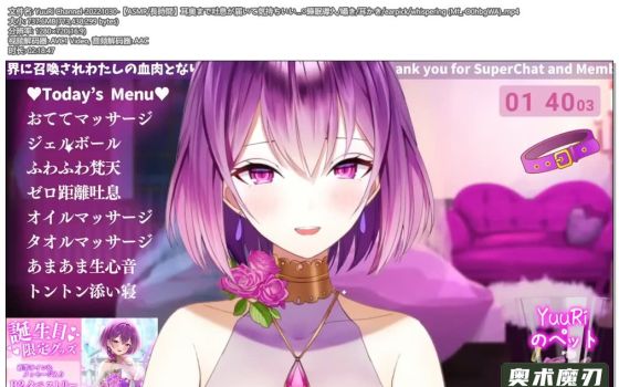   呼出的气息传到耳朵深处很舒服，掏耳朵 | YuuRi助眠