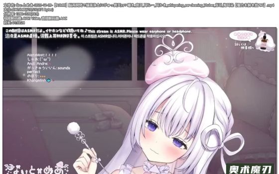   因为脑再开发而升入极乐净土，耳语，音叉，耳扒 | 幽灵妹妹