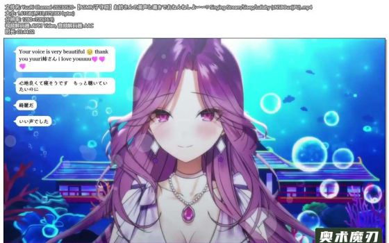   在姐姐的美声和低语中进入睡眠，睡眠摇篮曲 | YuuRi助眠