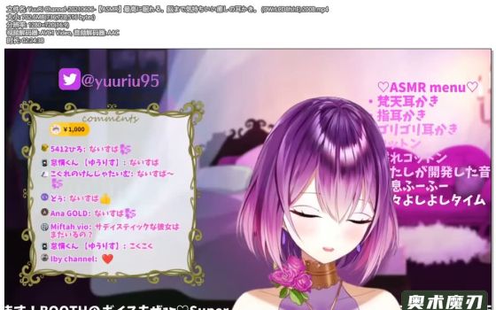   最佳睡眠。 让大脑感觉良好的治愈掏耳 | YuuRi助眠
