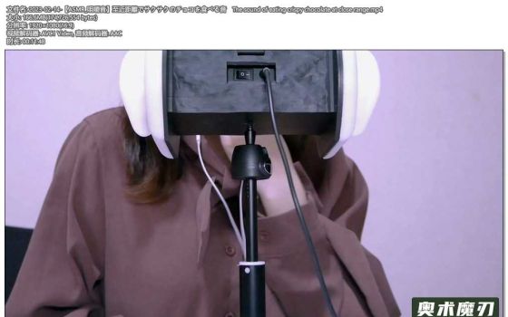   近距离吃松脆巧克力的声音 | Otomaki ASMR