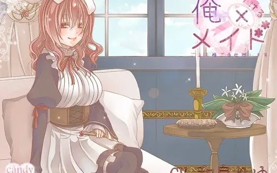 [RJ116864] 我与女仆的甜蜜之夜，主人为您服务！