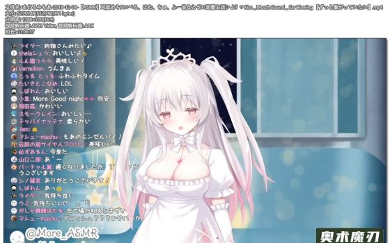 舔耳朵接吻 和她说了零距离的话哦 | まどろみもあ