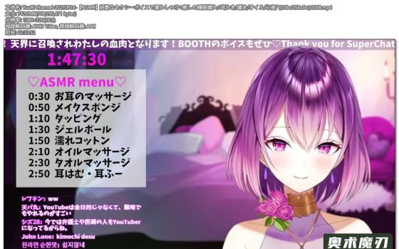   用妖艳性感的声音哄她入睡，掏耳朵，轻语，心跳声 | YuuRi助眠