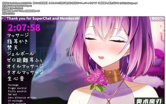   咕嘟咕嘟的吐气最舒服，睡眠导入，细语和掏耳朵 | YuuRi助眠