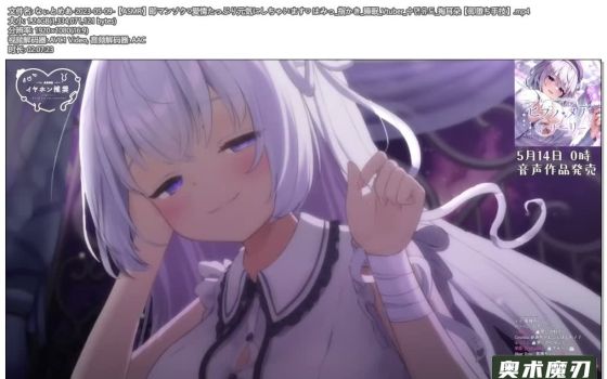   我会用满满的爱让你振作起来，手指抓挠睡眠 | 幽灵妹妹