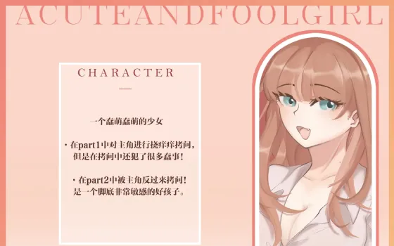 [RJ433198] [中文音声/R-15] 爱的拷问：令人心跳的挠痒痒与舔耳 (CV:清歌)