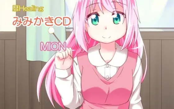 [RJ190212] 美音のみみかきCD