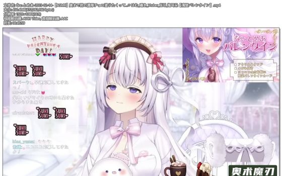   浓厚的巧克力涂满你的耳朵 ，哼哼声，耳语 | 幽灵妹妹