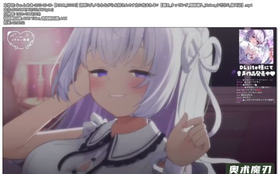   感觉被姐姐温柔的包围着，听着敲击音进入睡眠 | 幽灵妹妹