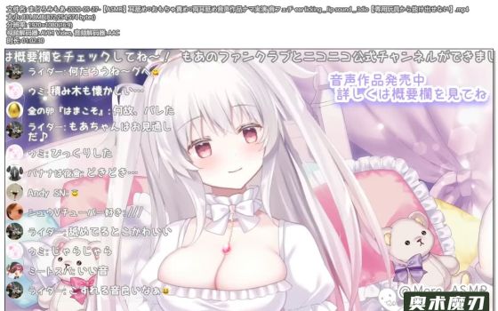 舔耳朵，玩具责备两只耳朵声音作品 | まどろみもあ