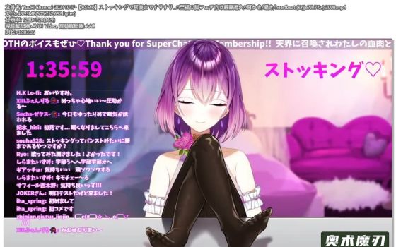  用长筒袜深入耳朵内部，jiojio掏耳朵 | YuuRi助眠