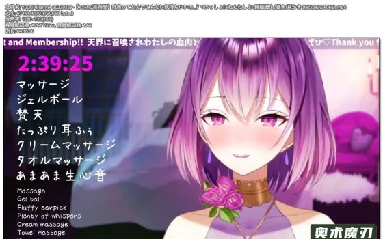   吐气为什么这么舒服，一起睡吧，引入睡眠的耳语 | YuuRi助眠