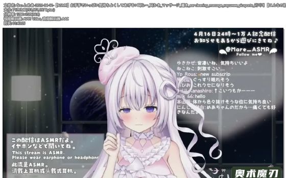   用手让你心情舒畅，耳朵按摩，窃窃私语 | 幽灵妹妹