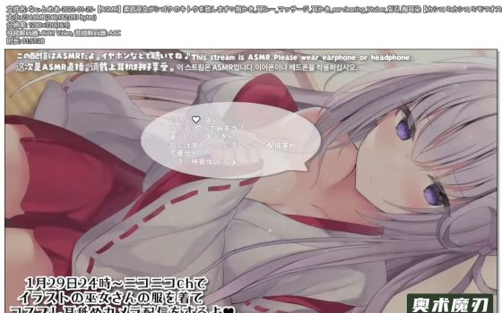   年轻巫女做着地狱般祈祷 | 幽灵妹妹