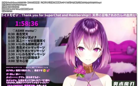   抖S姐姐的哄睡，精油按摩，掏耳朵，耳边细语，心跳声 | YuuRi助眠