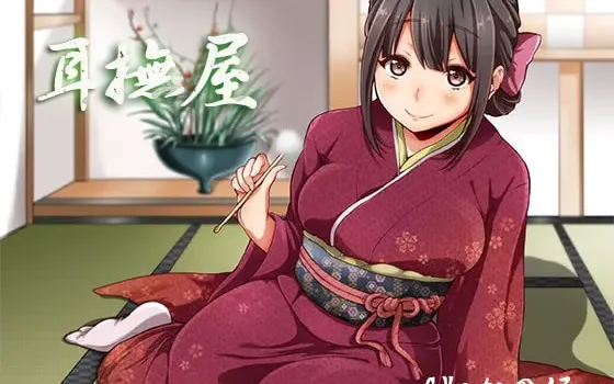 [RJ128949] 治愈所掏耳店：耳抚屋
