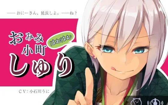 [RJ271390] 【究极舔耳特化】小美女Shuri的耳朵亲昵时光