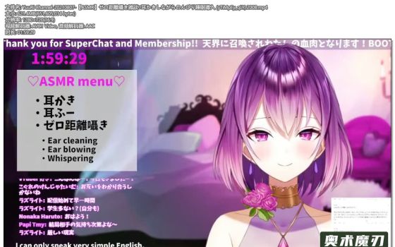   零距离低语闲聊，一边掏耳朵一边悠闲地进入睡眠状态 | YuuRi助眠
