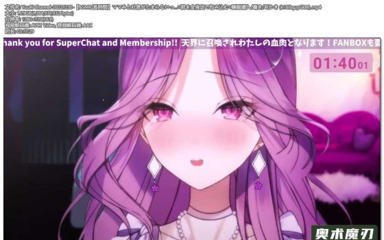   妈妈的气息让人受不了，用吐息包围你，细语和掏耳朵 | YuuRi助眠