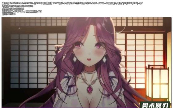   用妈妈口吻的姐姐在你耳边吐气帮你入睡，睡眠导入，细语 | YuuRi助眠
