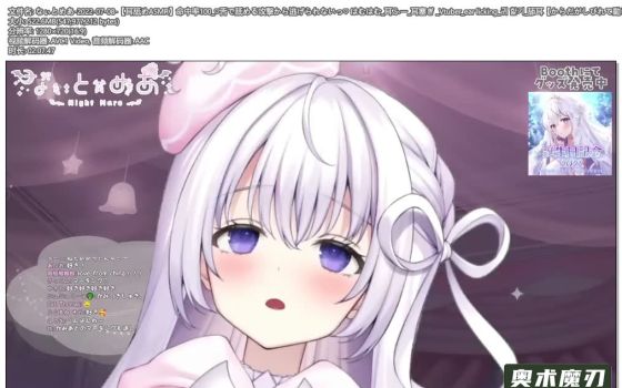   命中率100，无法躲避我的舔耳朵 | 幽灵妹妹