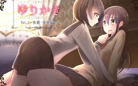 [RJ181648] 百合掏耳!～前辈后辈篇～
