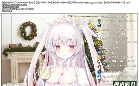 圣诞夜温泉舔耳朵 | まどろみもあ