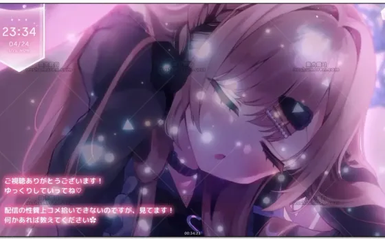 涼花みなせ：贴近深呼吸·同步节奏·陪睡助眠 (2026.04.24)