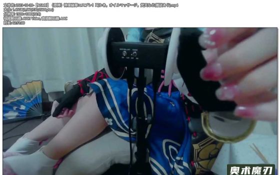   原神神里綾華cosplay !掏耳，按摩，梵天等有闲谈 | Otomaki ASMR