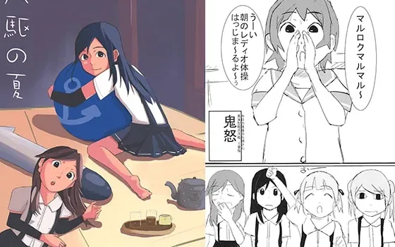 [RJ185044] 八駆の夏