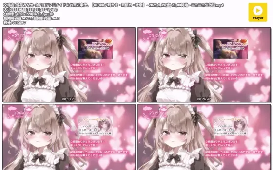 涼花みなせ (suzuka minase) ASMR：傲娇女仆的耳边服务【耳搔、舔耳、吐息】直播录播