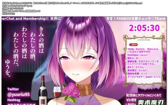   用怪腔向你撒娇，睡眠导入，耳语 | YuuRi助眠